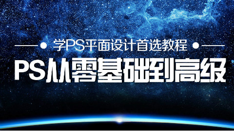 ps去水印系列教程去水印视频教程